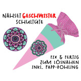 Nähset Geschwister-Schultüte Mandala, mit Rohling, ohne Wunschname