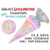 Nähset Geschwister-Schultüte WUNSCHNAME Holo Glitter mit Rohling, mit Wunschname